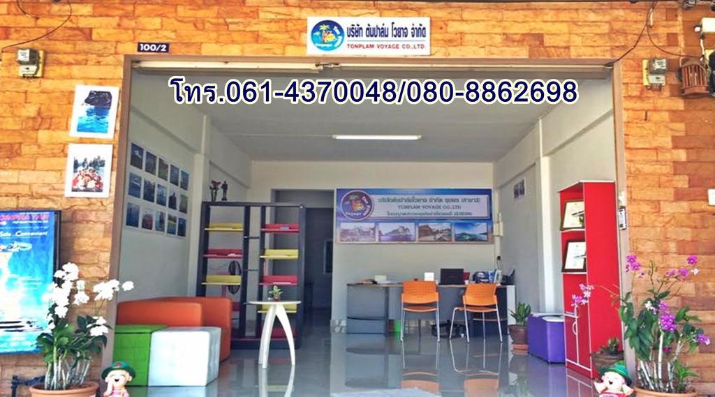 Chumphon Travelodge Eksteriør billede