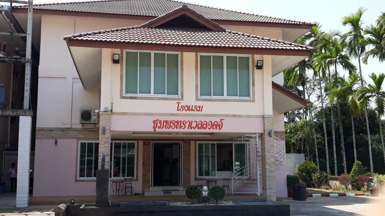 Chumphon Travelodge Eksteriør billede